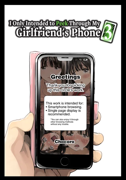 'I Only Intended to Peek Through my Girlfriend's Phone 3' cover