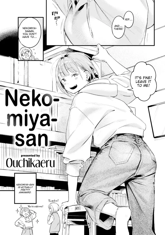 'Nekomiya-san' cover