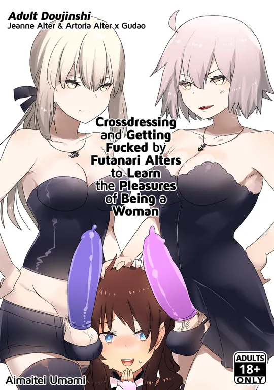 'Crossdressing and Getting Fucked by Futanari Alters to Learn the Pleasure of Being a Woman' cover