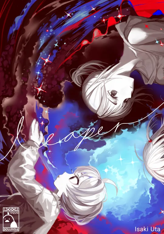 'Leaper' cover