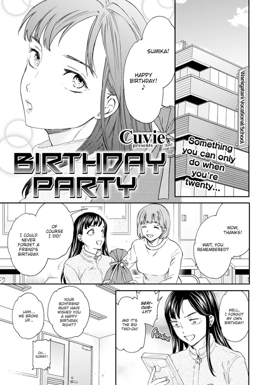'Birthday Party' cover