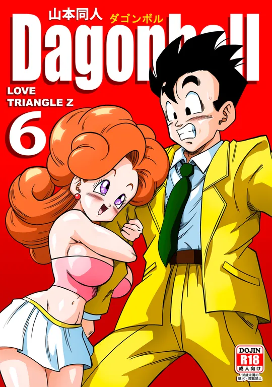 'LOVE TRIANGLE Z - Part 6' cover