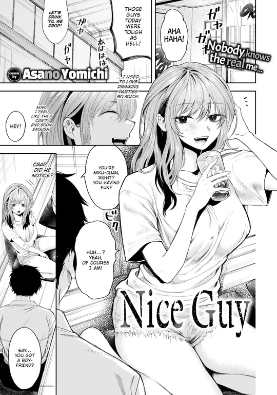 'Nice Guy' cover