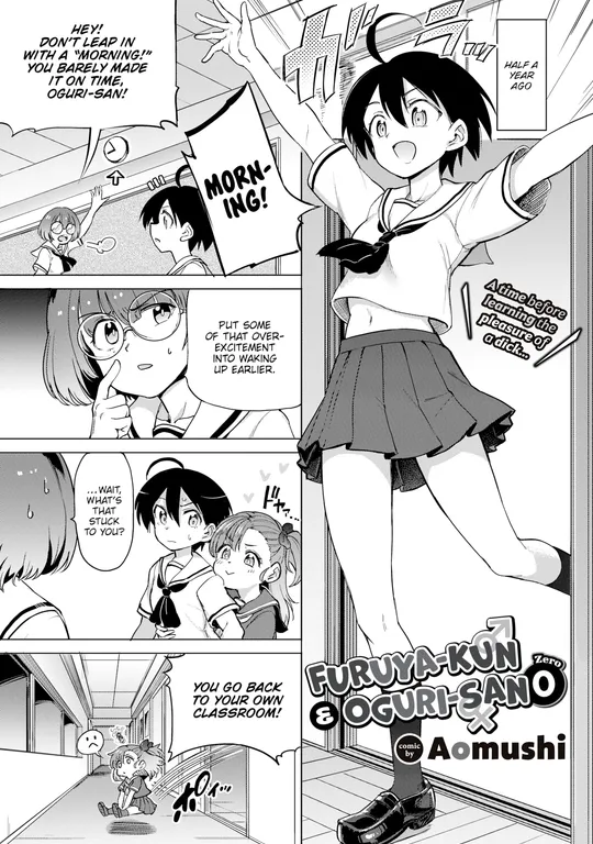 'Furuya-kun & Oguri-san 0' cover