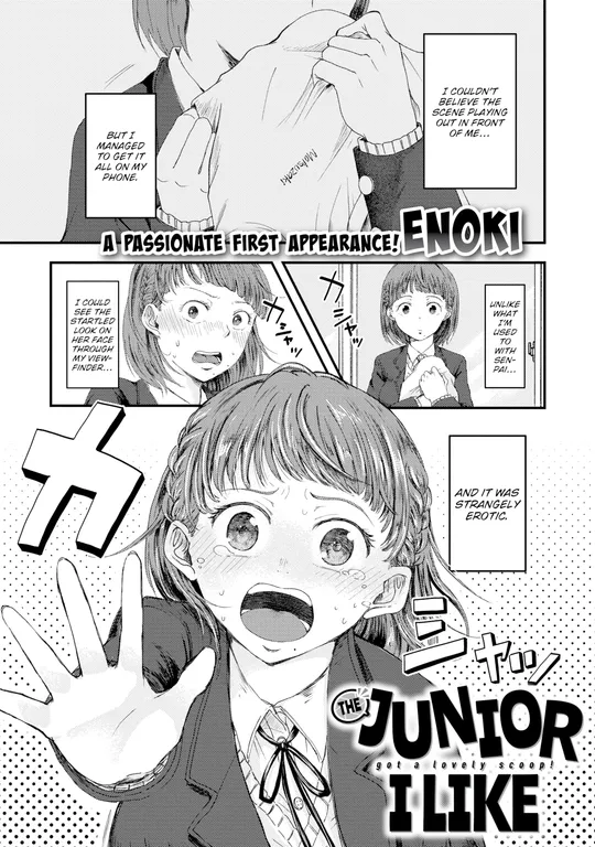 'The Junior I Like' cover