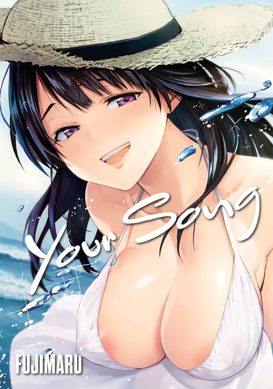 'Your Song' cover