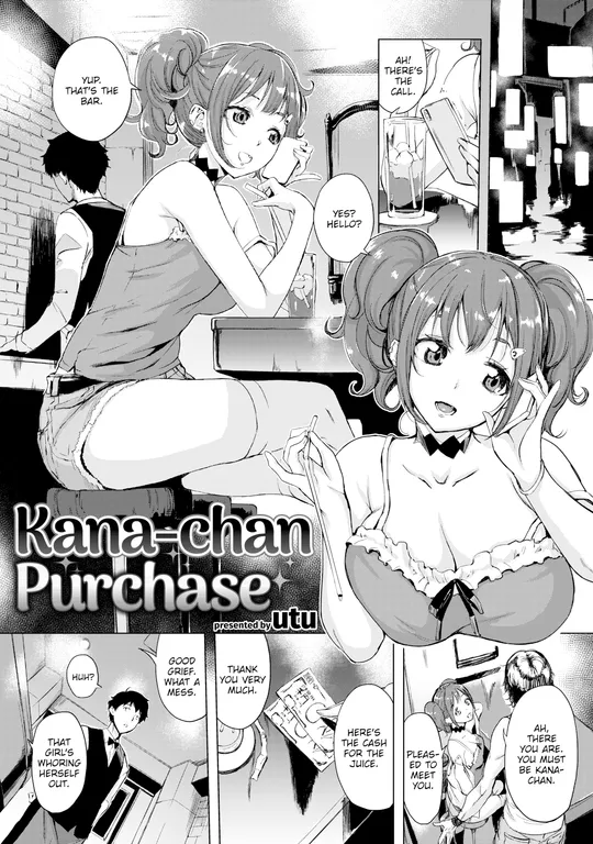 'Kana-chan Purchase' cover