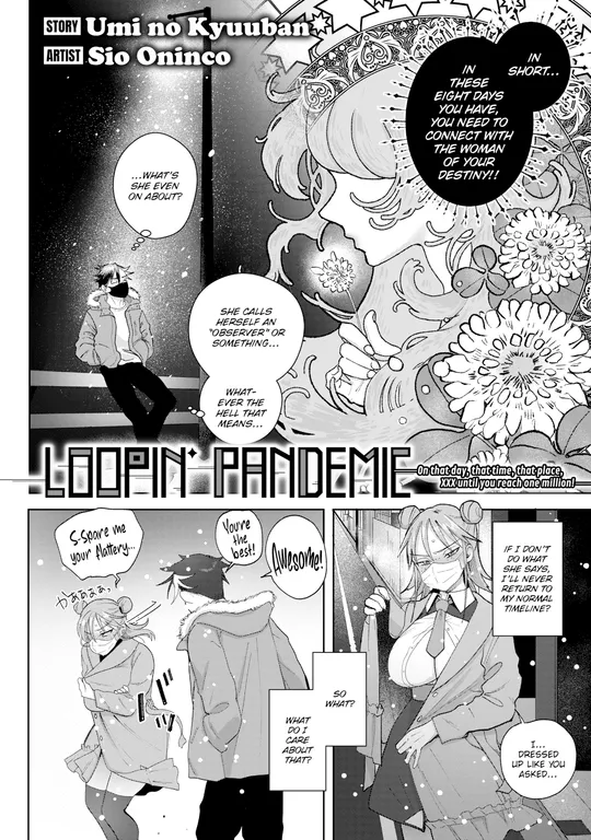 'Loopin' Pandemic' cover