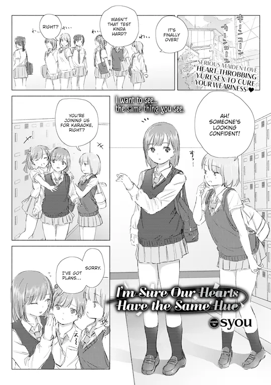 'I'm Sure Our Hearts Have the Same Hue' cover