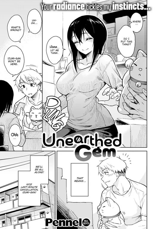 'Unearthed Gem' cover