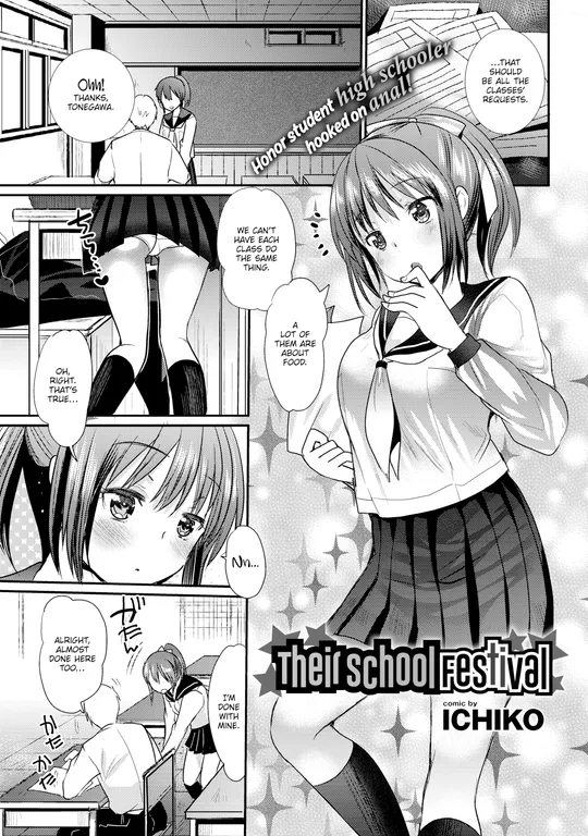 'Their School Festival' cover