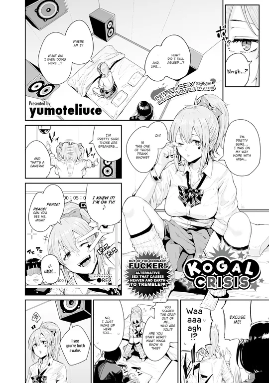 'Kogal Crisis' cover