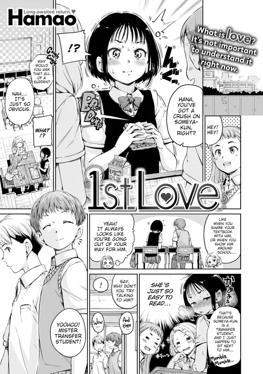 '1st Love' cover