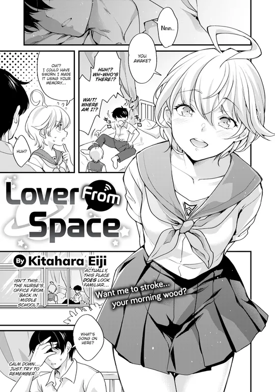 'Lover From Space' cover
