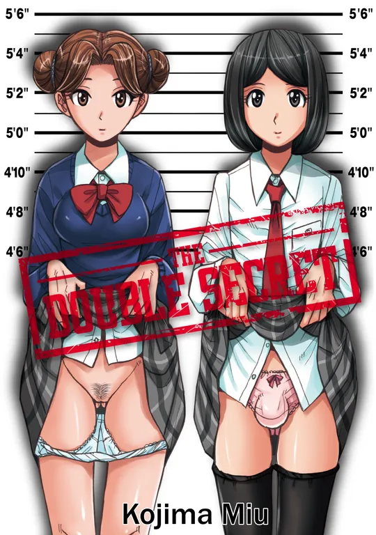 'The Double Secret' cover