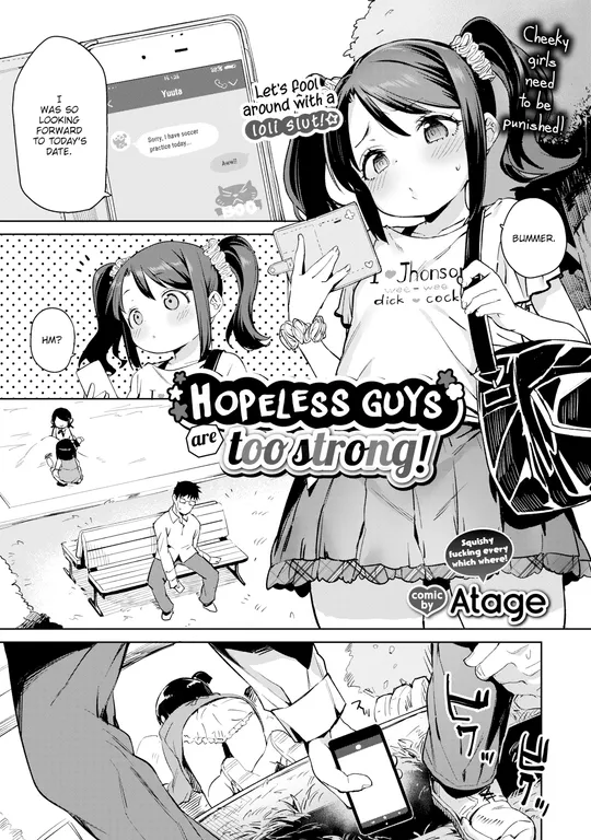 'Hopeless Guys Are Too Strong!' cover
