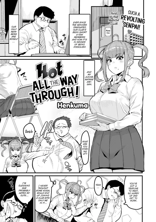 'Hot All the Way Through!' cover