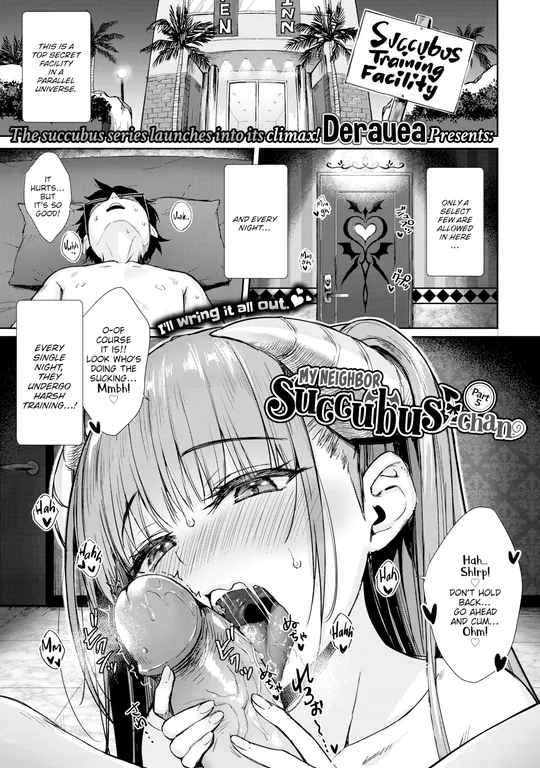 'My Neighbor Succubus-chan Part 5' cover