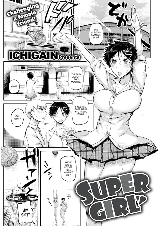 'Super Girl' cover