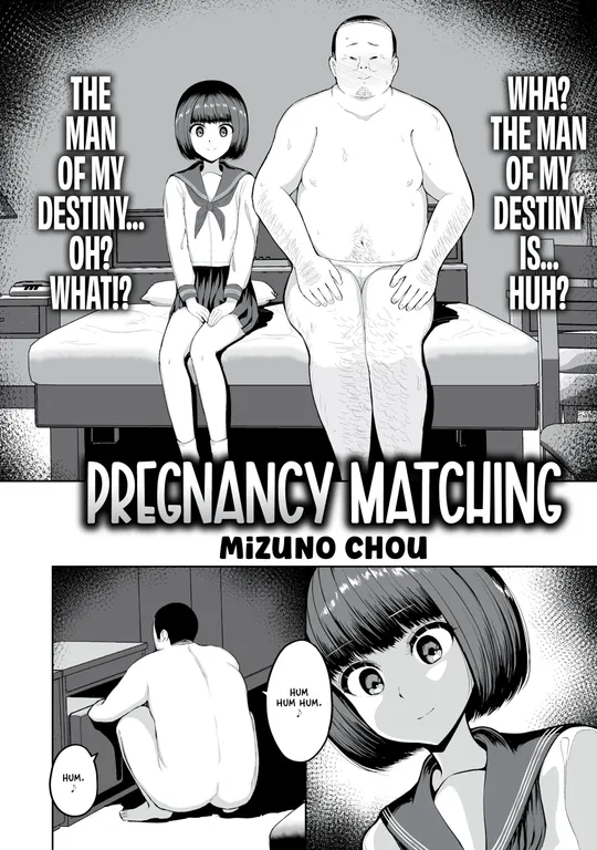 'Pregnancy Matching' cover