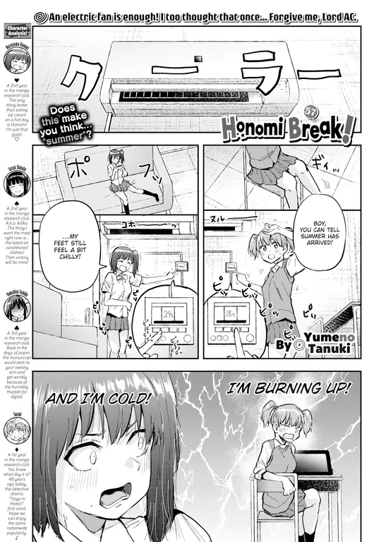 'Honomi Break! Ep. 57' cover