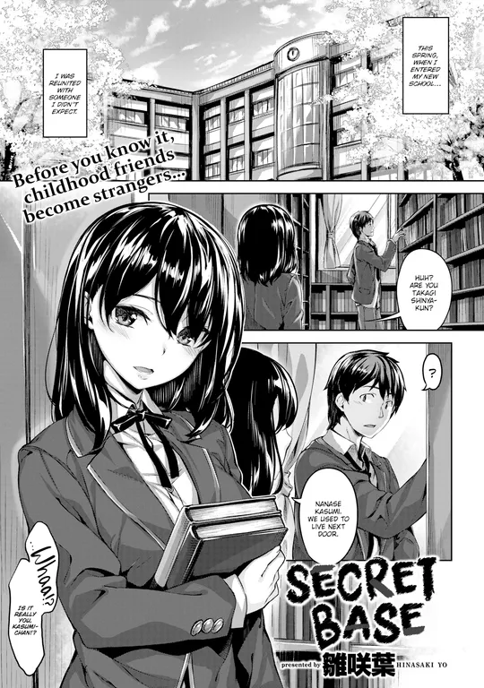 'Secret Base' cover