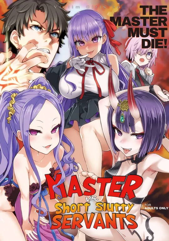 'Victim Girls 26: Master VS Short Slutty Servants' cover