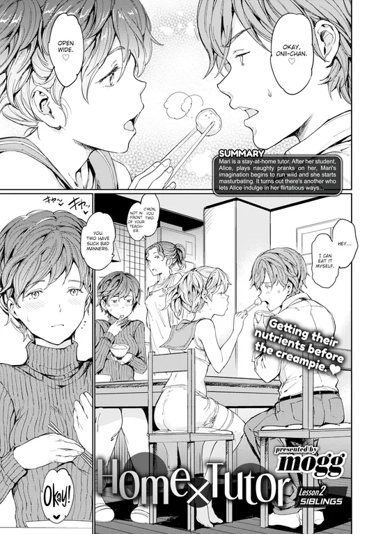 'Home Tutor ~Lesson 2 Siblings~' cover