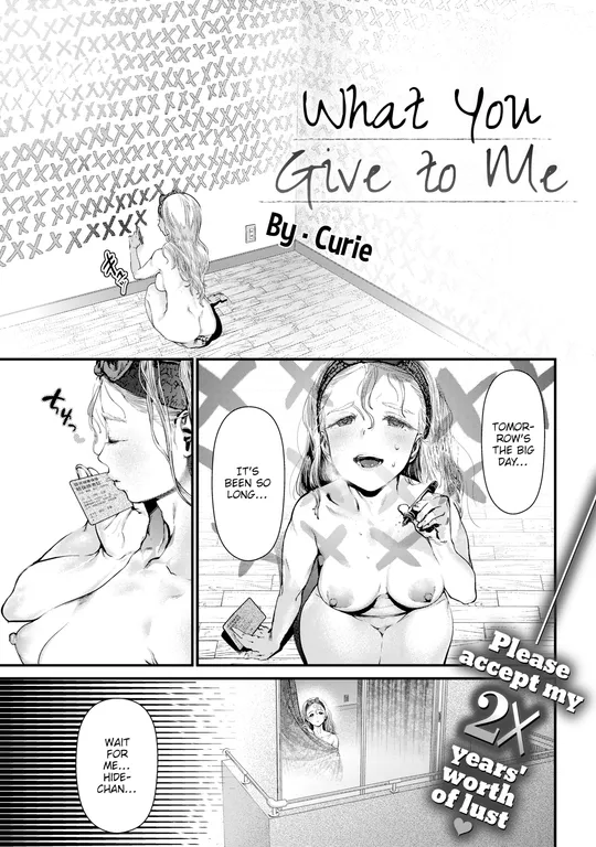 'What You Give to Me' cover