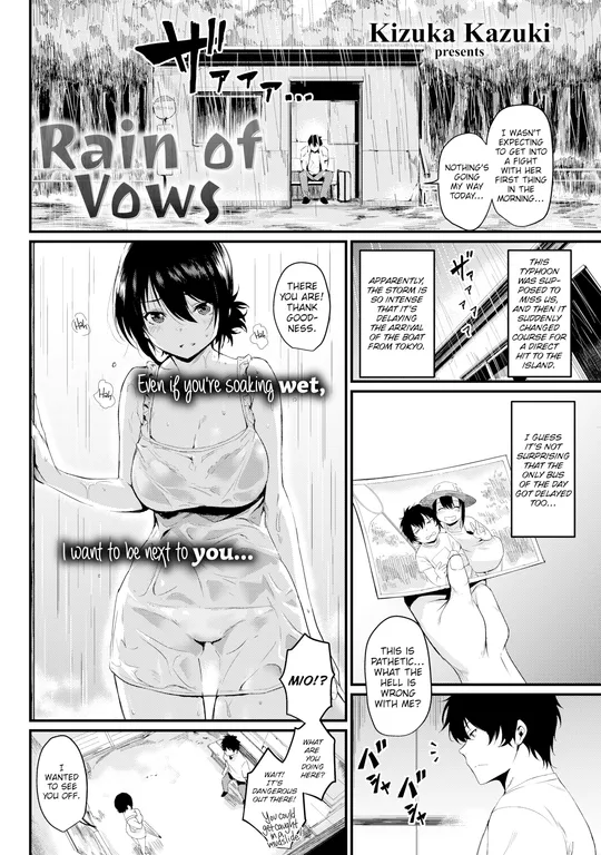 'Rain of Vows' cover