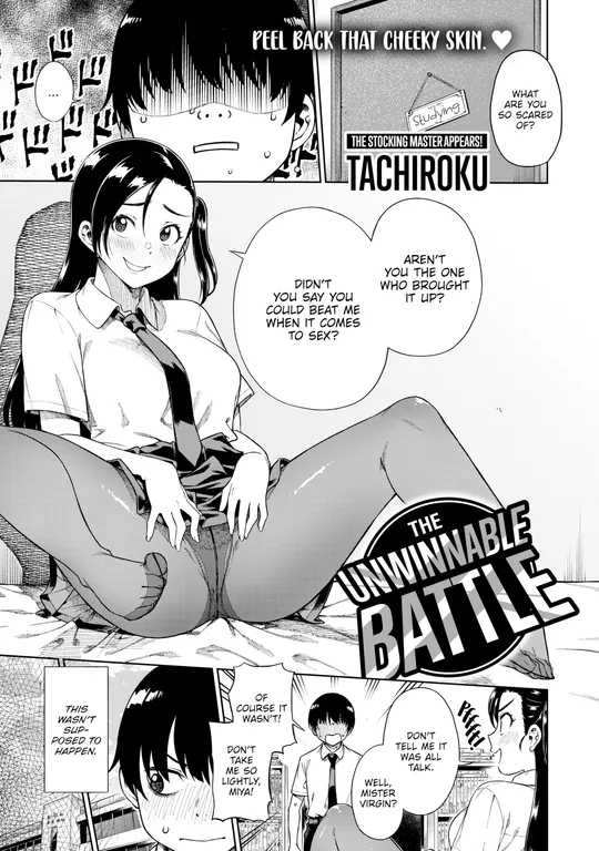 'The Unwinnable Battle' cover