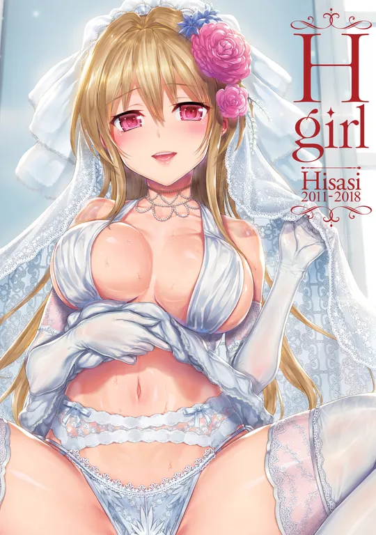 'H Girl' cover
