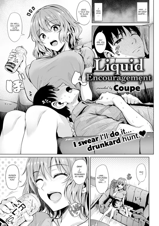 'Liquid Encouragement' cover
