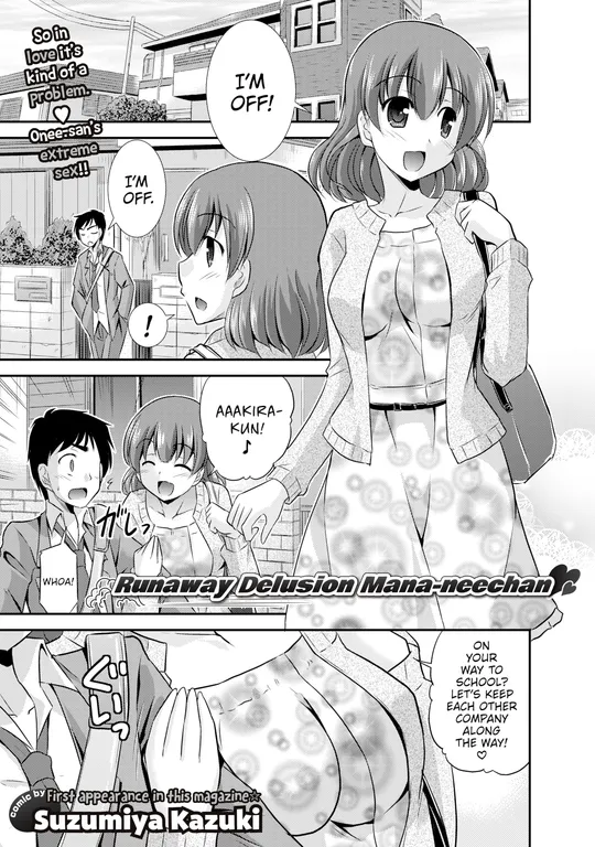 'Runaway Delusion Mana-neechan' cover