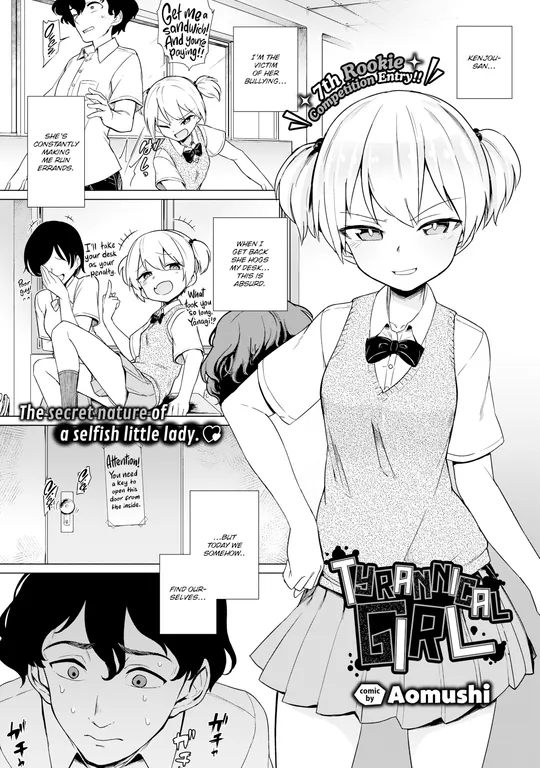 'Tyrannical Girl' cover