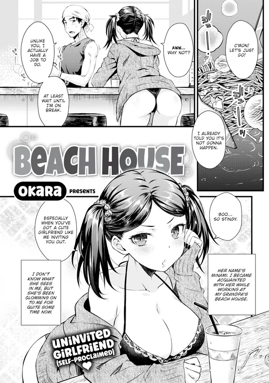 'Beach House' cover