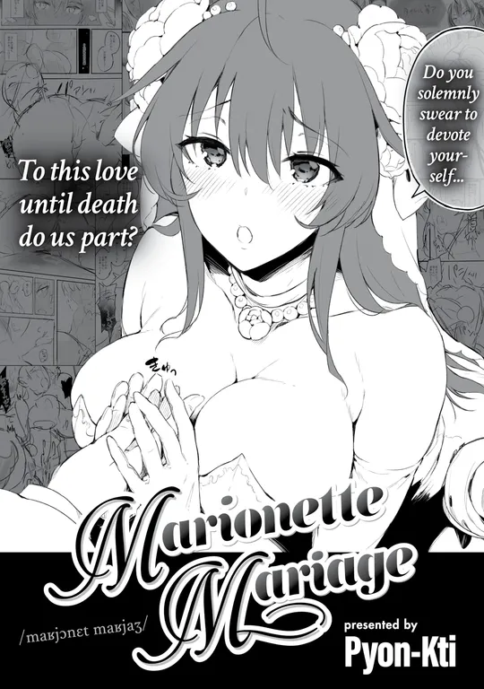 'Marionette Mariage' cover
