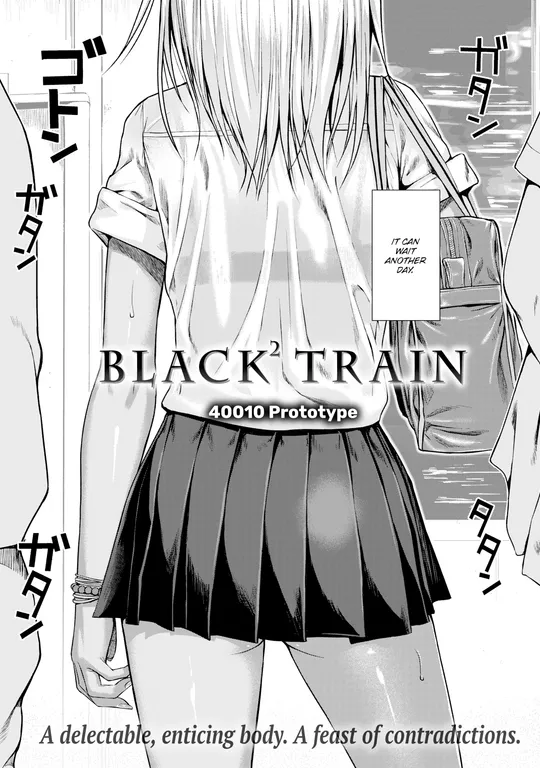 'Black² Train' cover