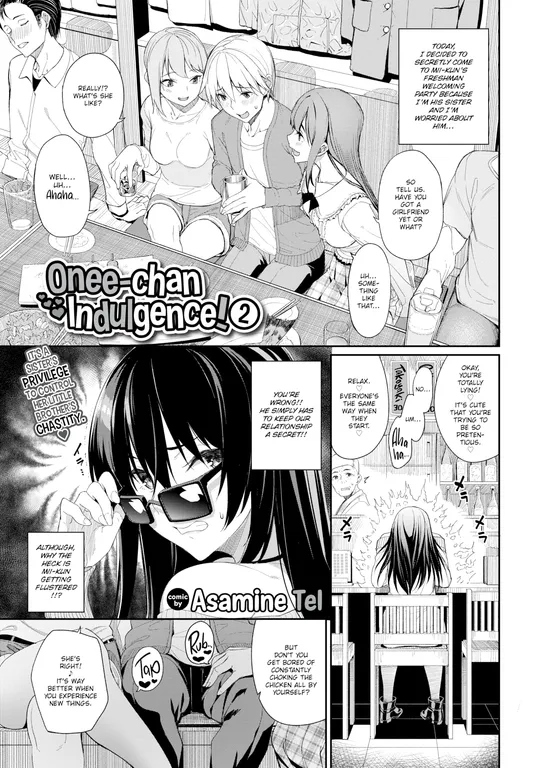 'Onee-chan Indulgence 2' cover