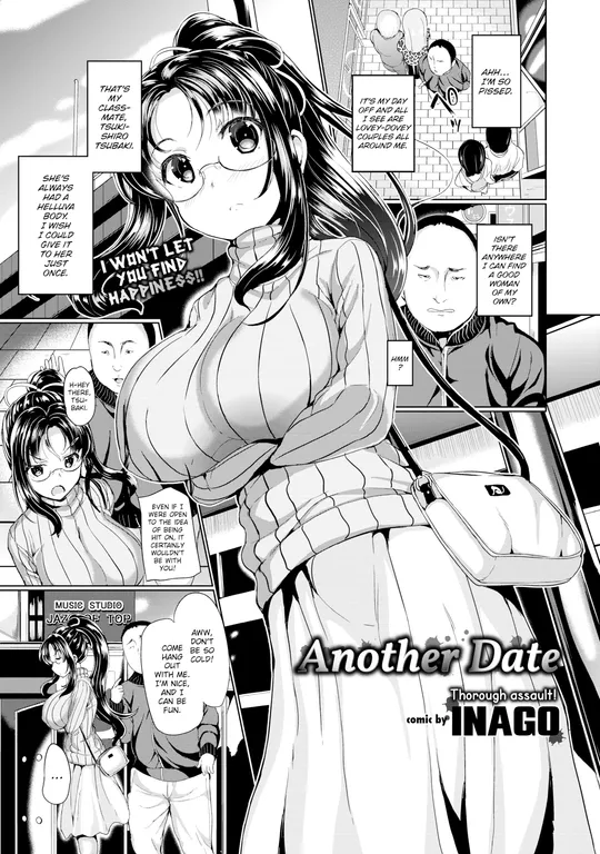 'Another Date' cover