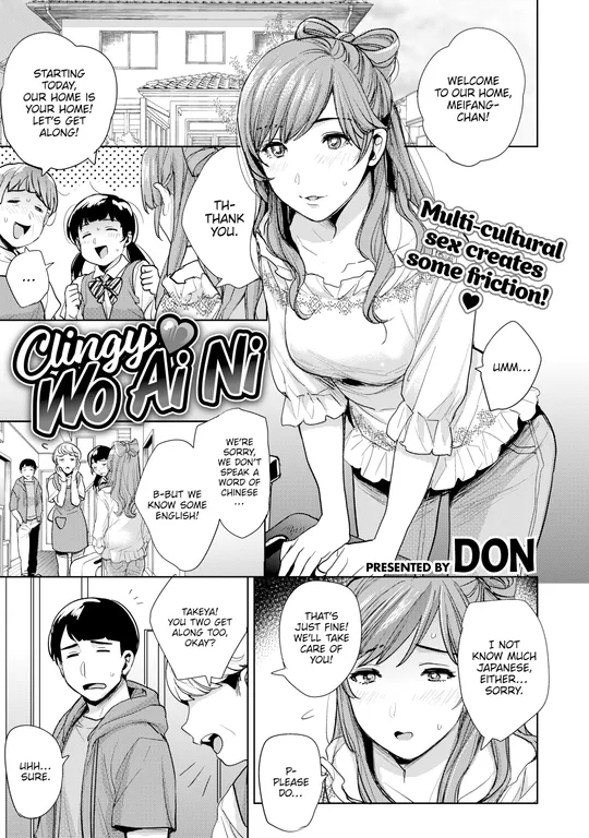 'Clingy ❤ Wo Ai Ni' cover