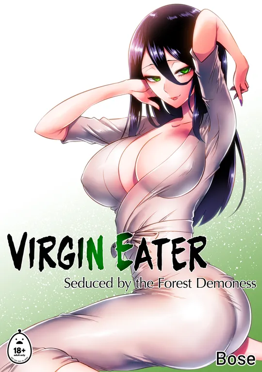 'Virgin Eater' cover