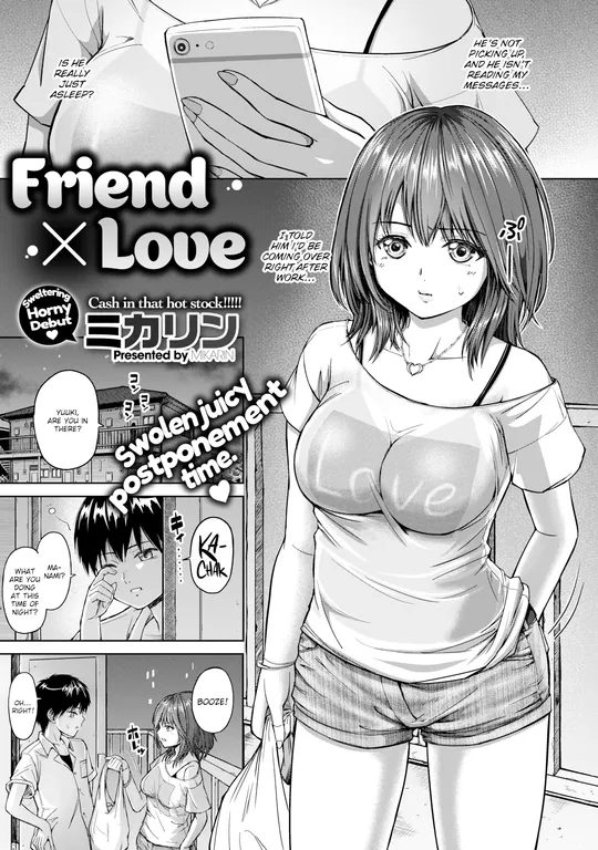 'Friend × Love' cover
