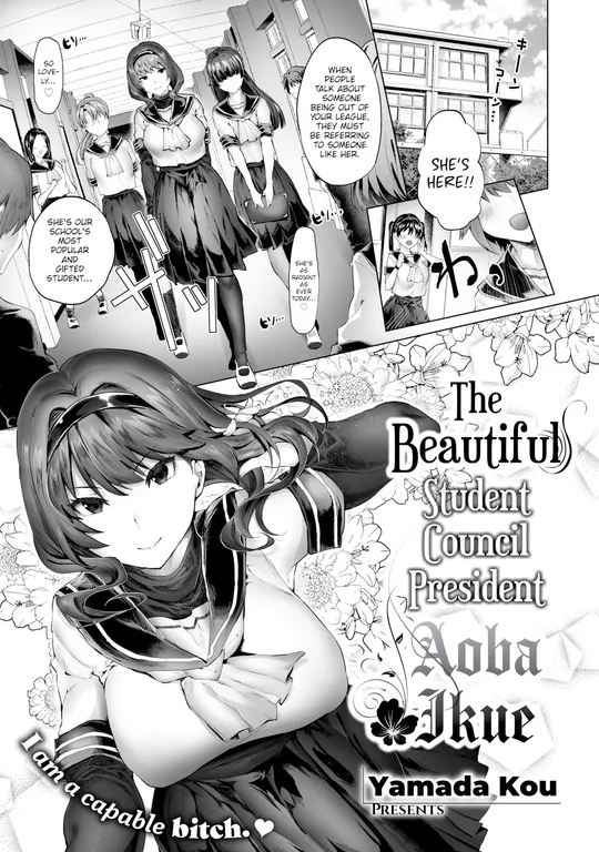 'The Beautiful Student Council President Aoba Ikue' cover