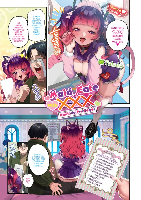 'Maid Cafe With XXX Rank-Up Privileges' cover
