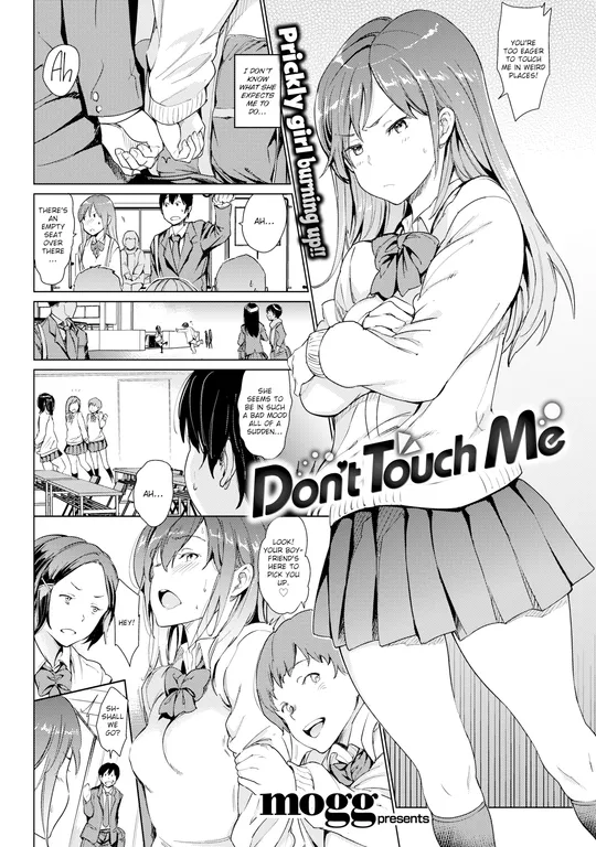 'Don't Touch Me' cover