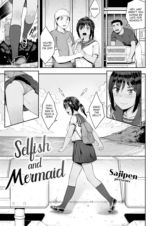 'Selfish and Mermaid' cover