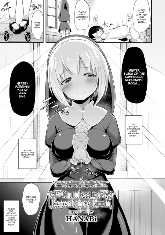 'Cumfession Repentance Room' cover