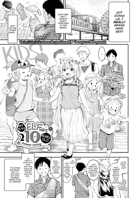 'My Petite Elf Wife Is 210 Years Old' cover