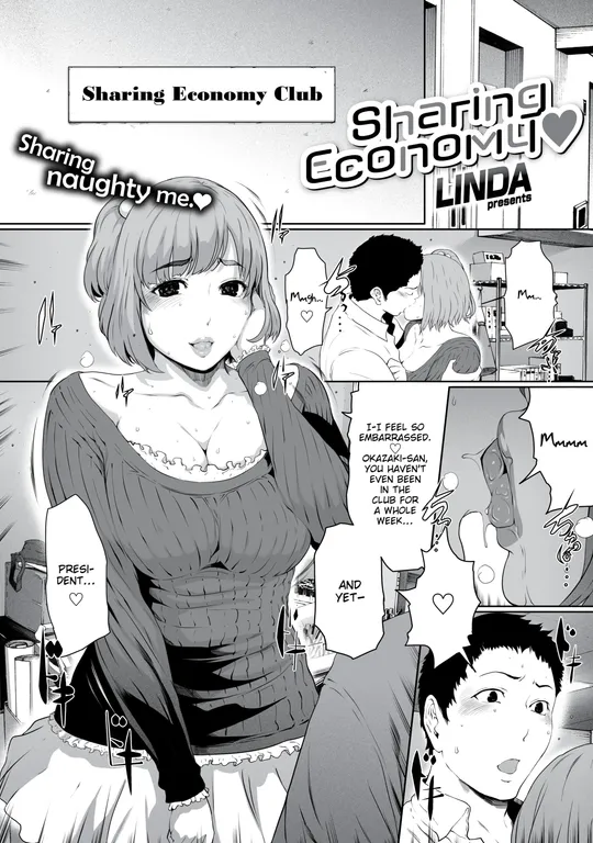 'Sharing Economy' cover